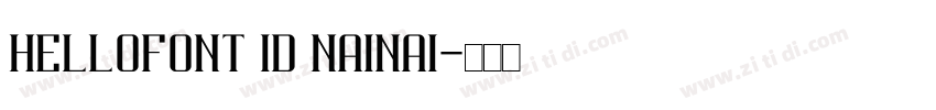 HelloFont ID NaiNai字体转换 HelloFont ID NaiNai字体转换